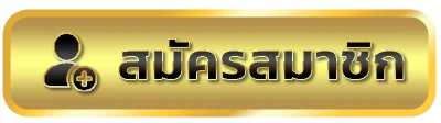 SUZURANUSA